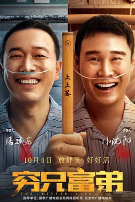 黑人巨茎